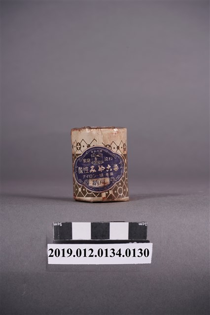 日治時期家庭染料罐深藍色 (共5張)