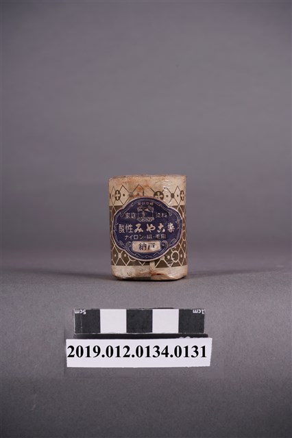 日治時期家庭染料罐深藍色 (共5張)