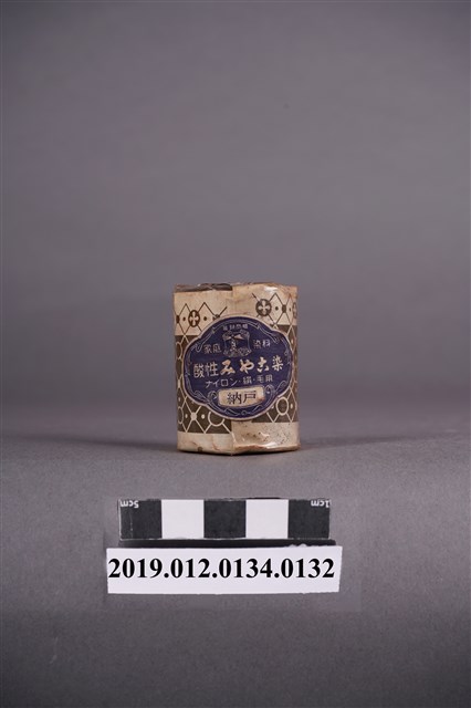 日治時期家庭染料罐深藍色 (共5張)