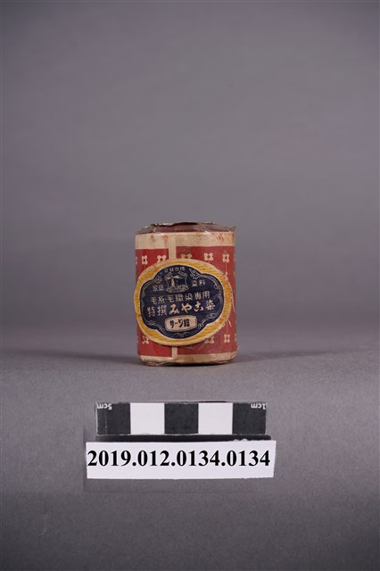 日治時期家庭染料罐深藍色 (共5張)