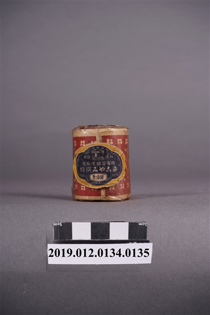 日治時期家庭染料罐深藍色 (共5張)