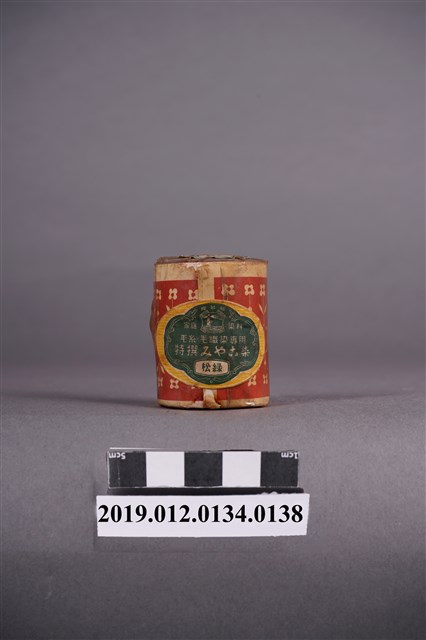 日治時期家庭染料罐松綠色 (共5張)