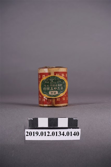 日治時期家庭染料罐松綠色 (共5張)