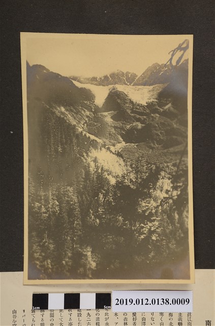 克里米亞半島上的國家公園之遠眺照 (共2張)