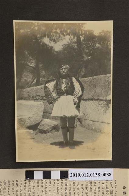 希臘男子 (共2張)