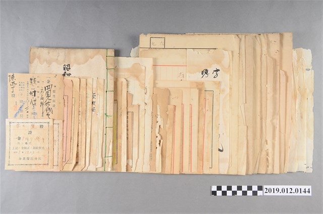 臺中州沙鹿庄庄長陳添丁文書-3 (共2張)