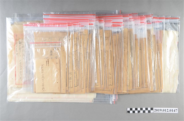 臺中州沙鹿庄庄長陳添丁文書-6 (共2張)