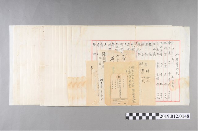 臺中州沙鹿庄庄長陳添丁文書-7 (共2張)