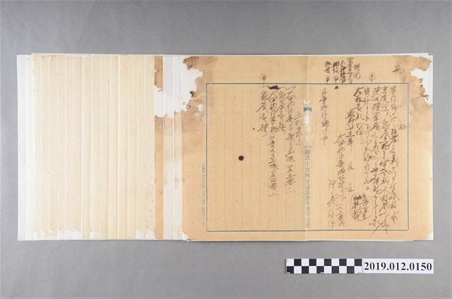 臺中州沙鹿庄庄長陳添丁文書-9 (共2張)