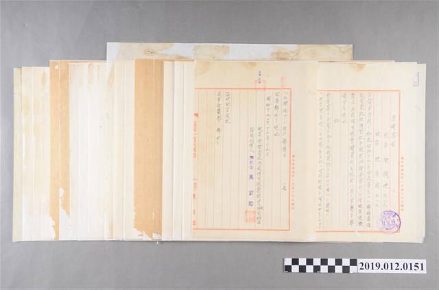 臺中州沙鹿庄庄長陳添丁文書-10 (共2張)