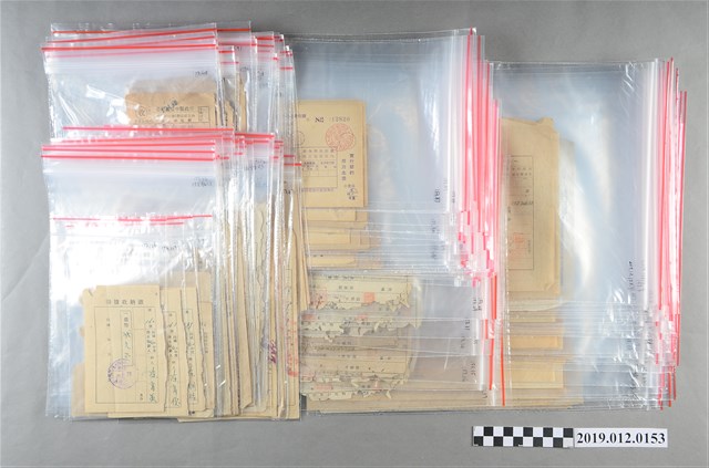 臺中州沙鹿庄庄長陳添丁文書-12 (共2張)