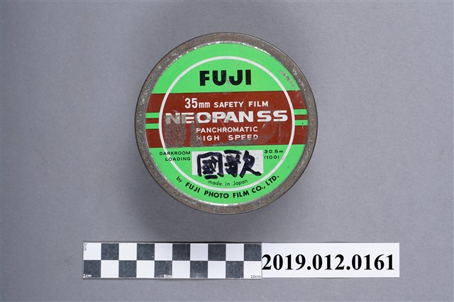 民國國歌影片 (共9張)