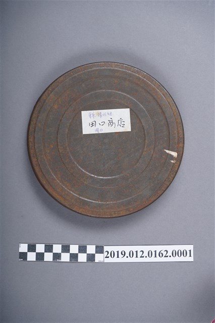 東京清水組田口商店暗室膠片 (共9張)