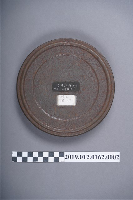 臺灣上海旅行暗室膠片第1號 (共9張)