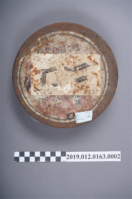 御大禮之盛儀暗室膠片 (共9張)