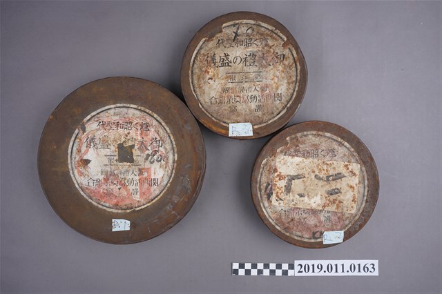 御大禮之盛儀第三報 (共2張)