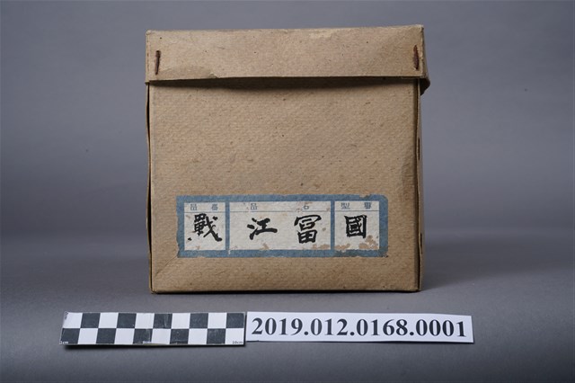 國民帽外盒 (共9張)