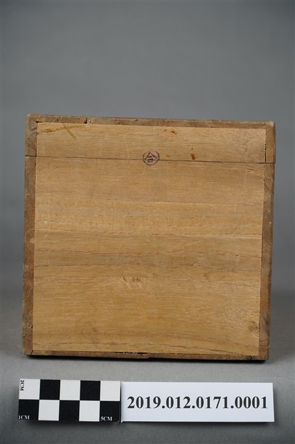 平和紀念東京博覽會開會式紀念品(木盒) (共10張)