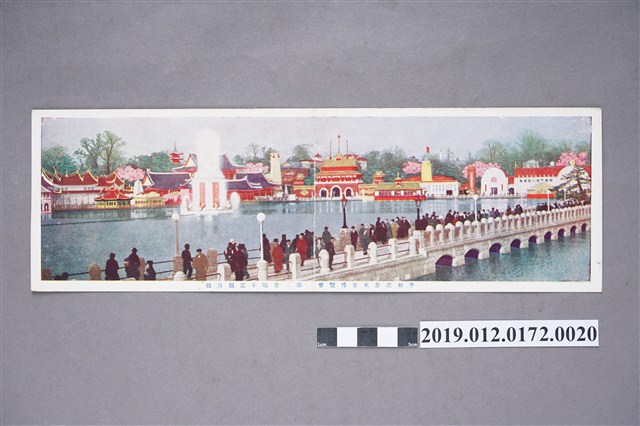 平和記念東京博覽會明信片 (共2張)