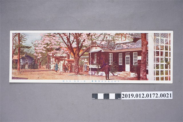 平和記念東京博覽會明信片 (共2張)