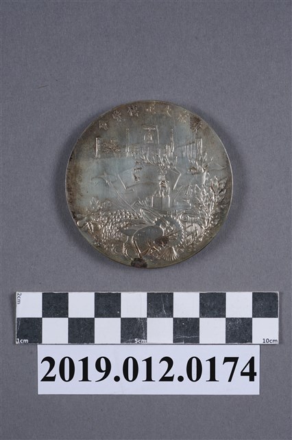 東京大正博覽會紀念銀牌 (共5張)