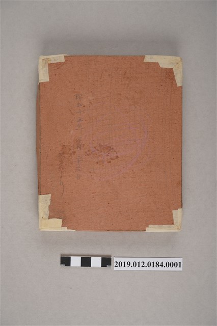 新案遊戲蔣介石追放桌遊外盒 (共5張)