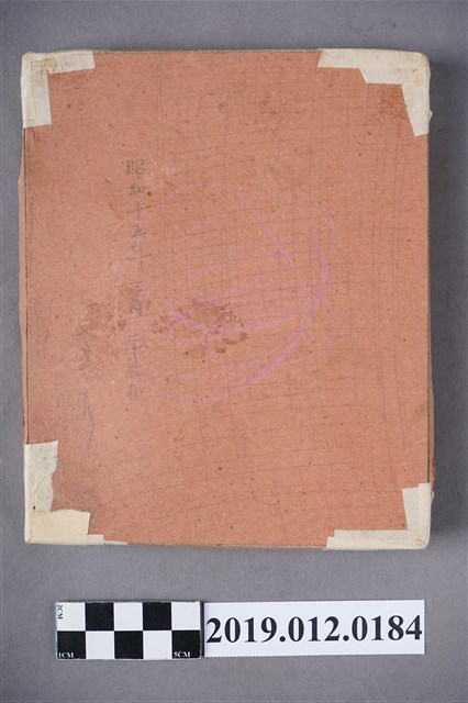 新案遊戲蔣介石追放桌遊 (共7張)