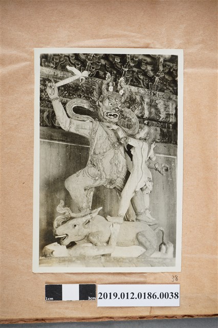 大威德明王照 (共2張)