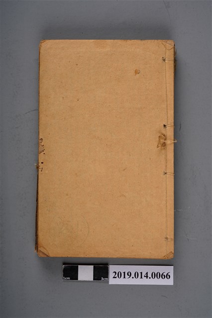 上海沈鶴記書局出版《繡像五美再生緣》 (共3張)