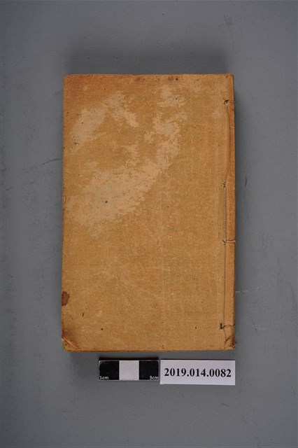 上海書局印行《繪圖十二美女玉蟬奇緣》 (共3張)