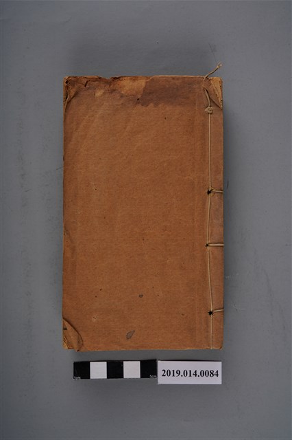 上海書局石印發行《繪圖前金臺蕩平奇妖傳》、《繪圖前金臺平妖傳續集》 (共5張)