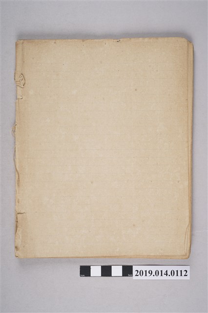 柯天送撰商科筆記 (共3張)