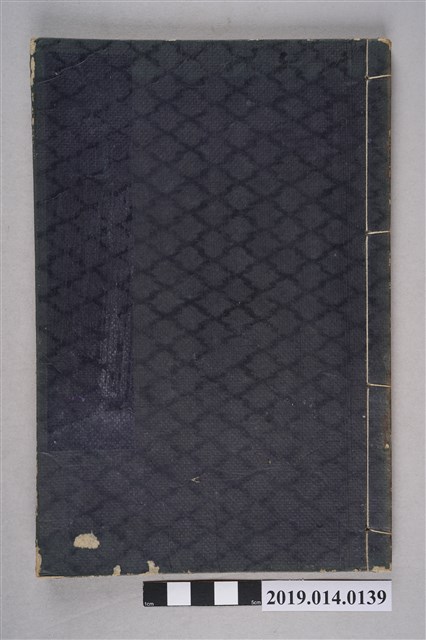 五十嵐力著《中等新作文》 (共7張)