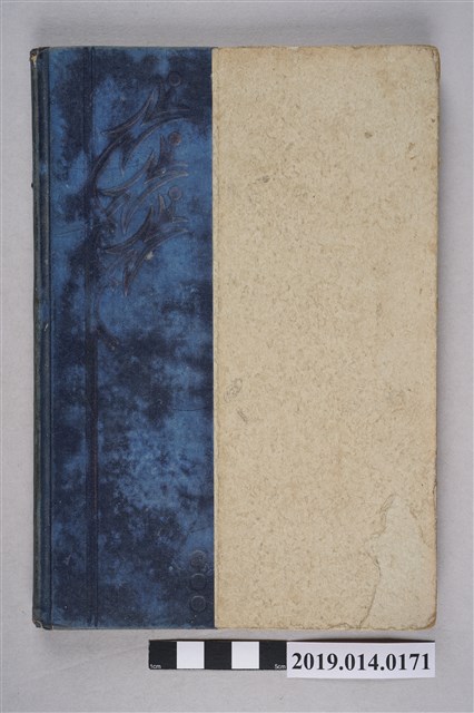 阿部八代太郎著《現代新算數代數 下卷》 (共6張)