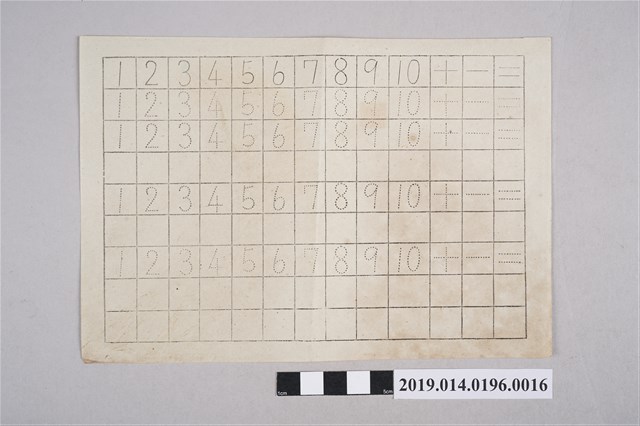 柯天送算數科筆記本內夾紙張-數字練習1 (共2張)