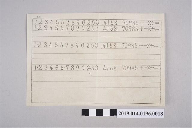 柯天送算數科筆記本內夾紙張-數字練習3 (共2張)