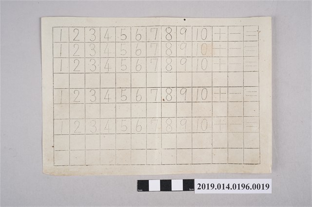 柯天送算數科筆記本內夾紙張-數字練習4 (共2張)