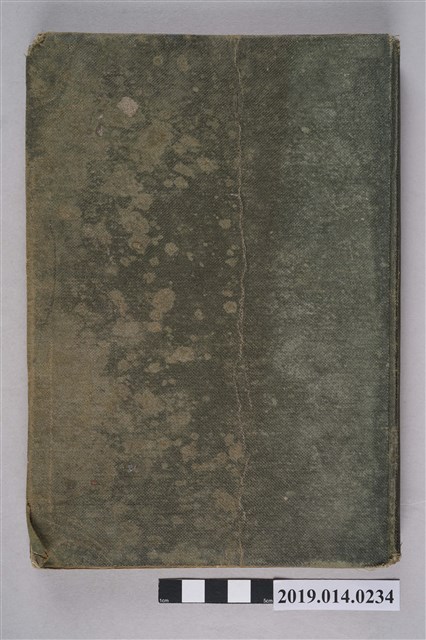 杉本重治著《理化學教科書 全》 (共20張)