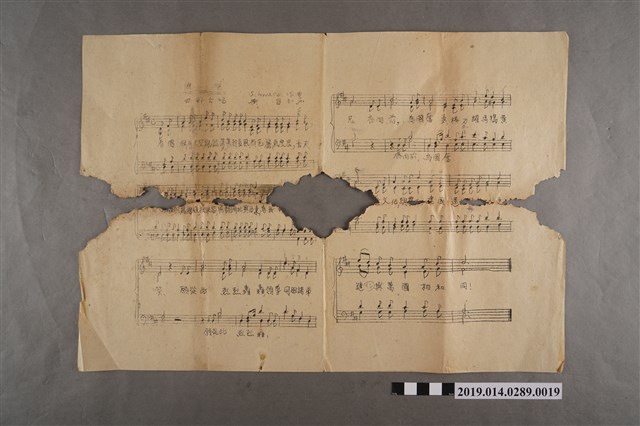 歌譜〈國旗 四部合唱〉 (共2張)