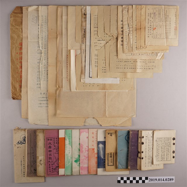 聯教組織中國委員會文件及信封袋 (共2張)