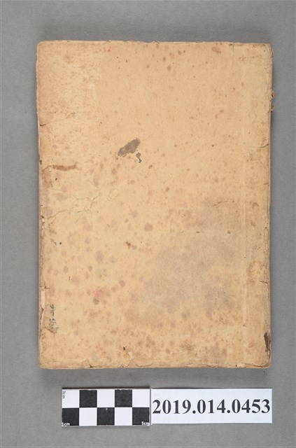 林紀東《初級中學公民》第2冊 (共9張)