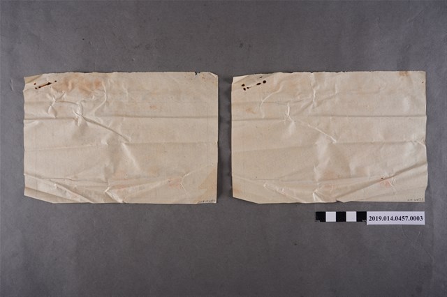 帳項核定憑單 (共1張)