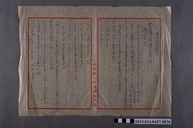 新化初中校舍新建工程現場說明要項1 (共2張)