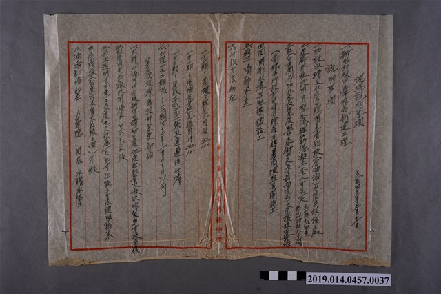 新化初中校舍新建工程現場說明要項2 (共2張)