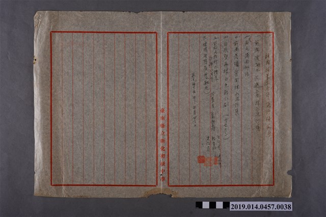 檢驗結果不合符應修補部分 (共2張)