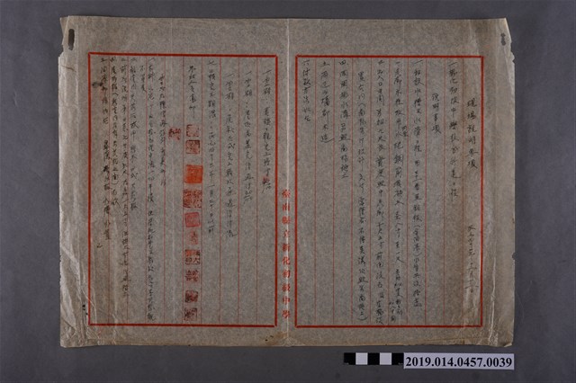 新化初中校舍新建工程現場說明要項3 (共2張)