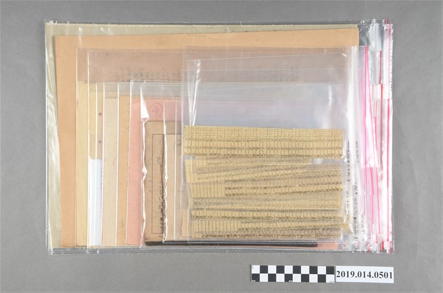 柯天送撰筆記（注音學習、三民主義、應用文書寫規範、領袖歌簡譜） (共2張)