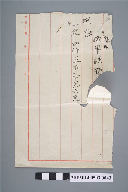 龍眼檬果標籤 (共2張)