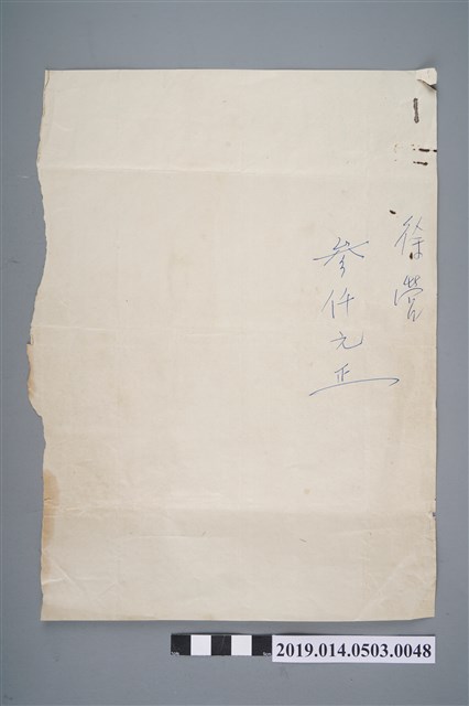 徐營標籤 (共2張)