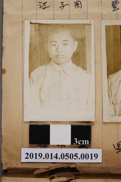 蔡明長學生照 (共2張)